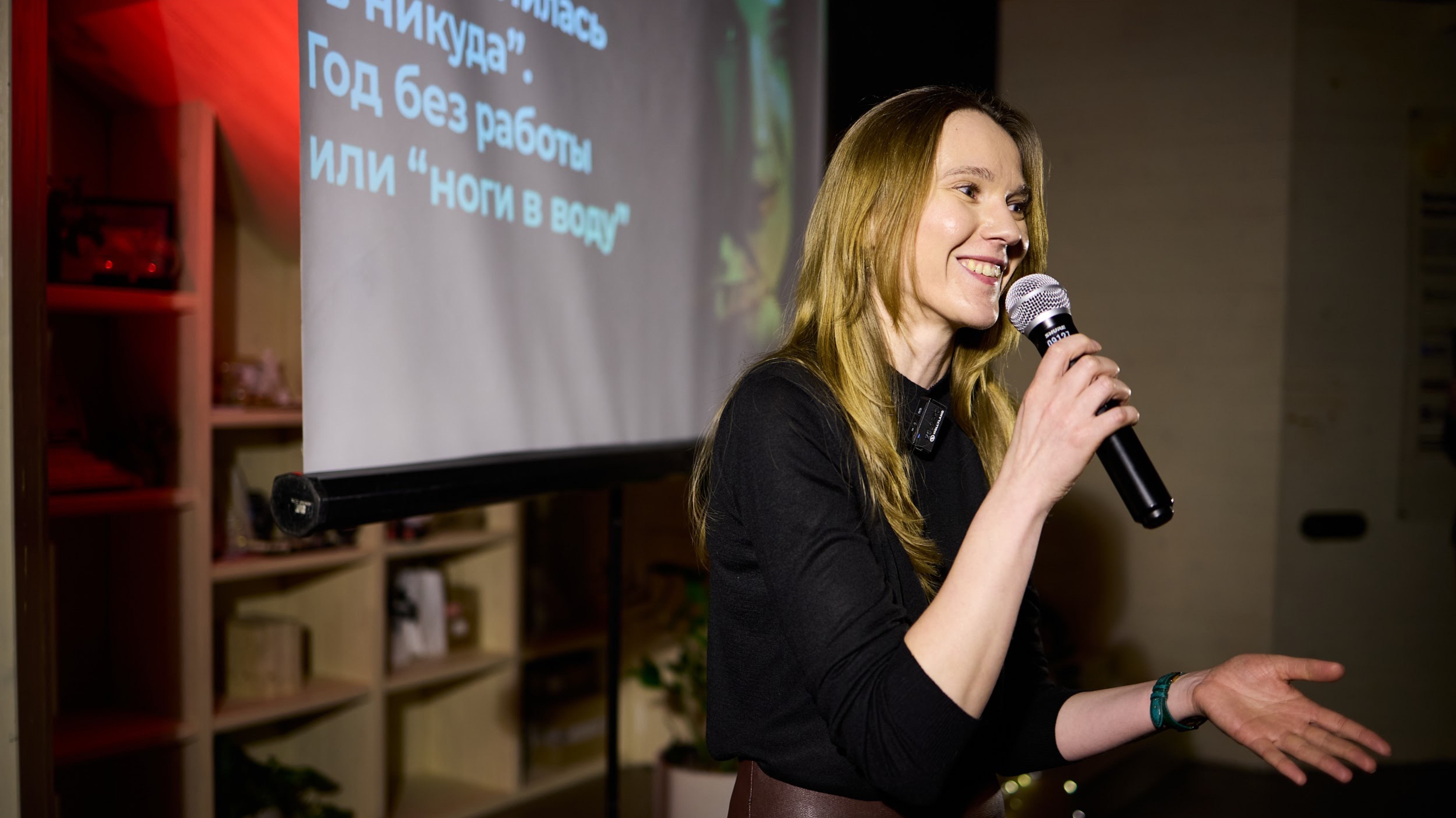 Светлана Ноги "в воду" или как я ушла "в никуда"