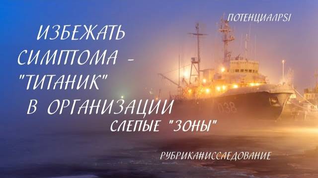 ПРИЧИНЫ ЭМОЦИОНАЛЬНОГО ИСТОЩЕНИЯ В КОЛЛЕКТИВЕ И СТАТУС "ОСОБЕННЫЕ" ЛЮДИ