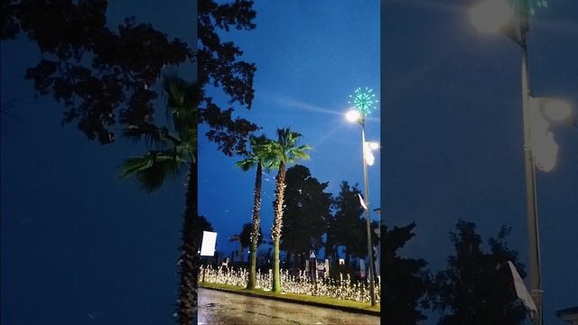 Вечер