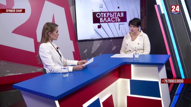 Открытая власть. Елена Янчукова. Выпуск от 15.01.25