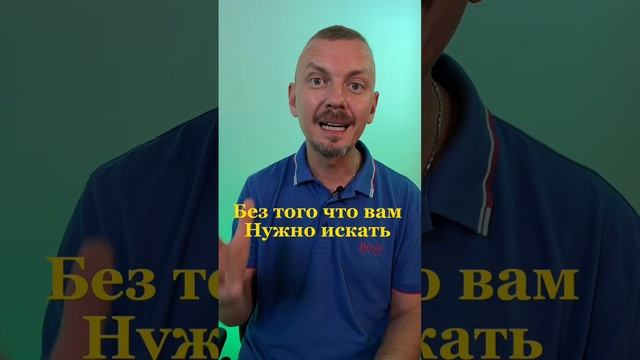 Когда начинать бизнес на Амазон ?#амазон #какначатьбизнес #бизнес #fba