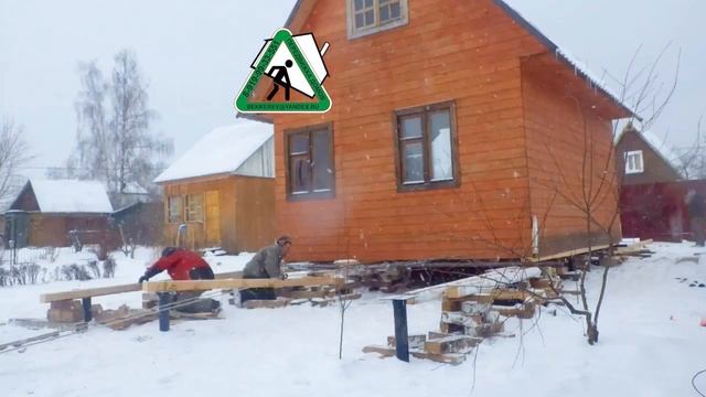 СНТ Мосинжбетон Ступинский район, передвинули дом зимой.