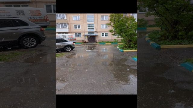 Улица