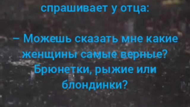 Анекдоты