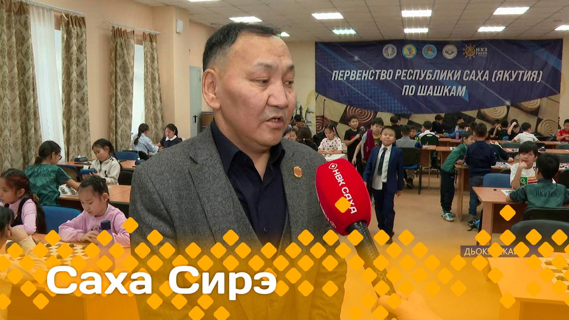 «Саха сирэ» информационнай биэрии. Тохсунньу  15 күнэ 13.30