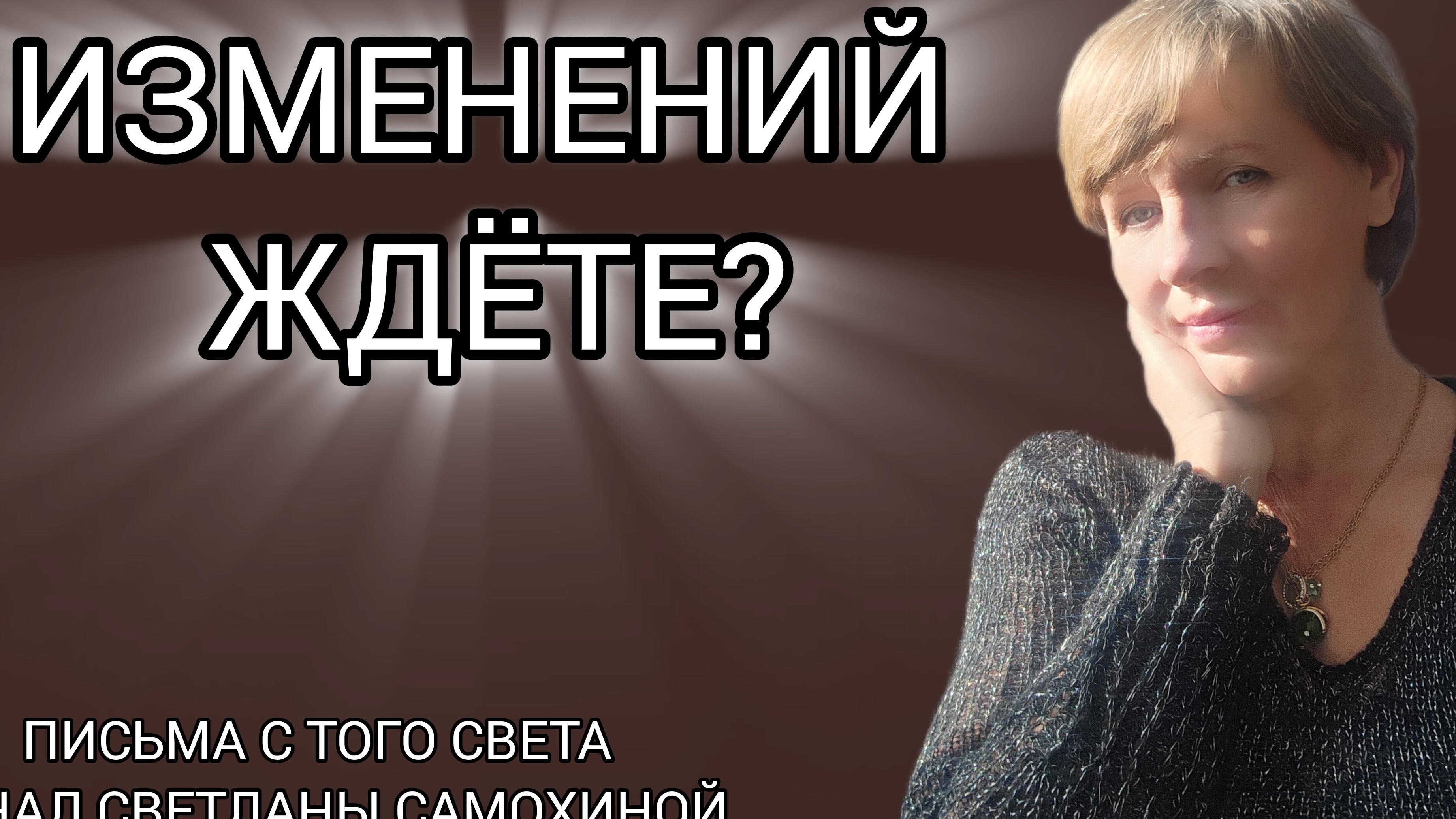 Люди!!! Что происходит?#ПомощьБога#Любовь