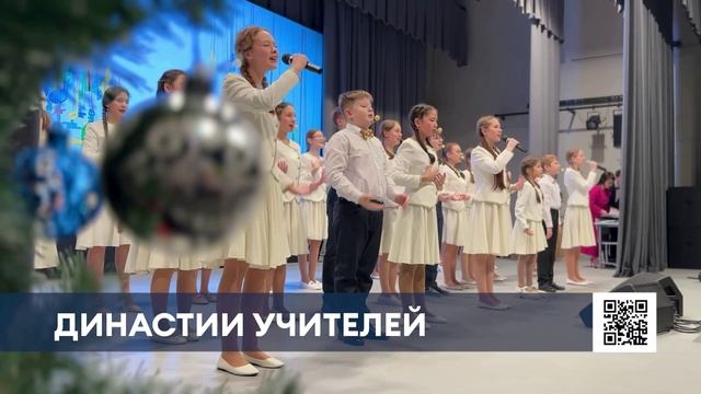 Общий стаж работы нижнекамских педагогических династий составил более 13 тысяч лет
