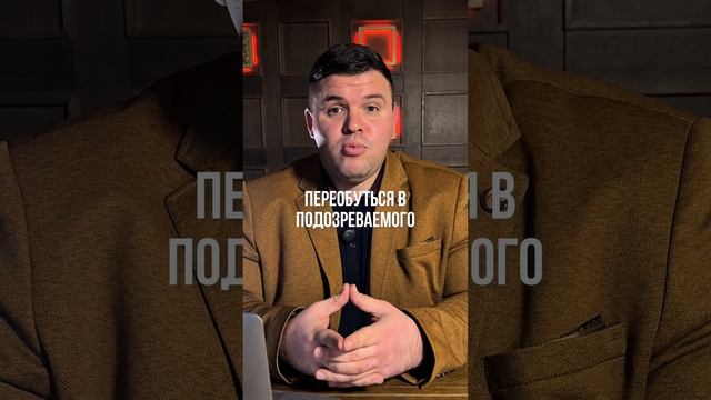 Вызов свидетеля