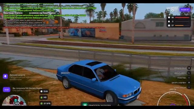 -Barrio los Aztecas- | Все о бандах на MH RP 1