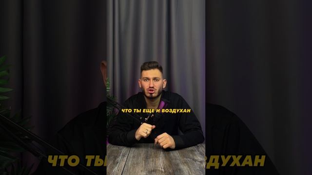 Нищеброд клеит девушек 😂💪✅