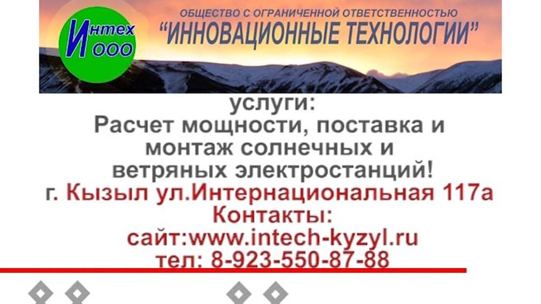 ооо "инновационные технологии"