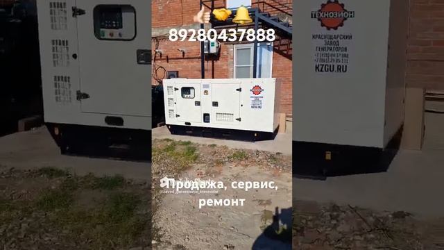 🔋Генератор для церкви ВИФАНИЯ. Надежность и гарантия.🤝🏻✨