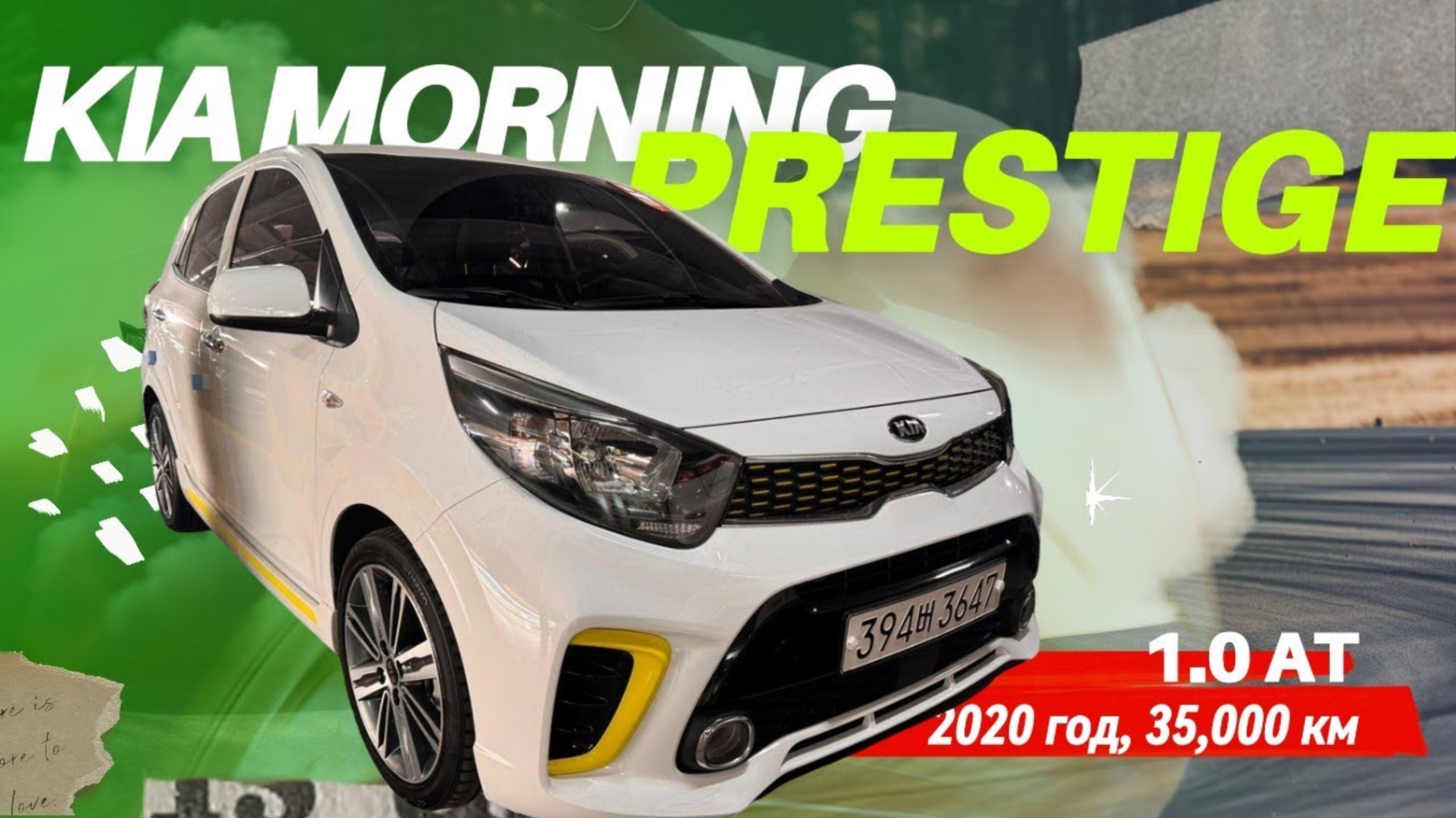 KIA MORNING 1.0 AT PRESTIGE. PICANTO ИЗ КОРЕИ! ДЕТАЛИ В ОПИСАНИИ ПОД ВИДЕО!