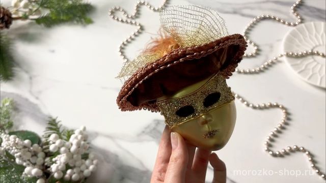 Ёлочная игрушка МАСКА МИСТЕРИОСО, полиэстер, пластик, 18 см, 2007834