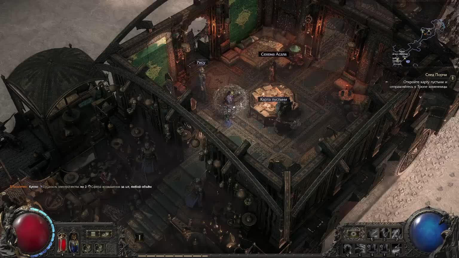 Path of Exile 2