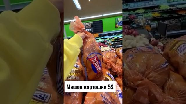 Что может купить работник Макдоналдса за один рабочий день США