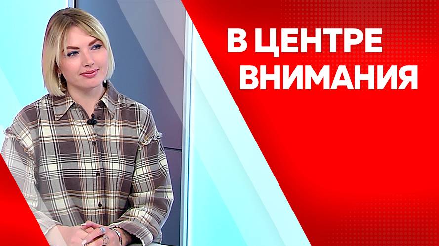 Программа "В центре внимания": Дарья Улько