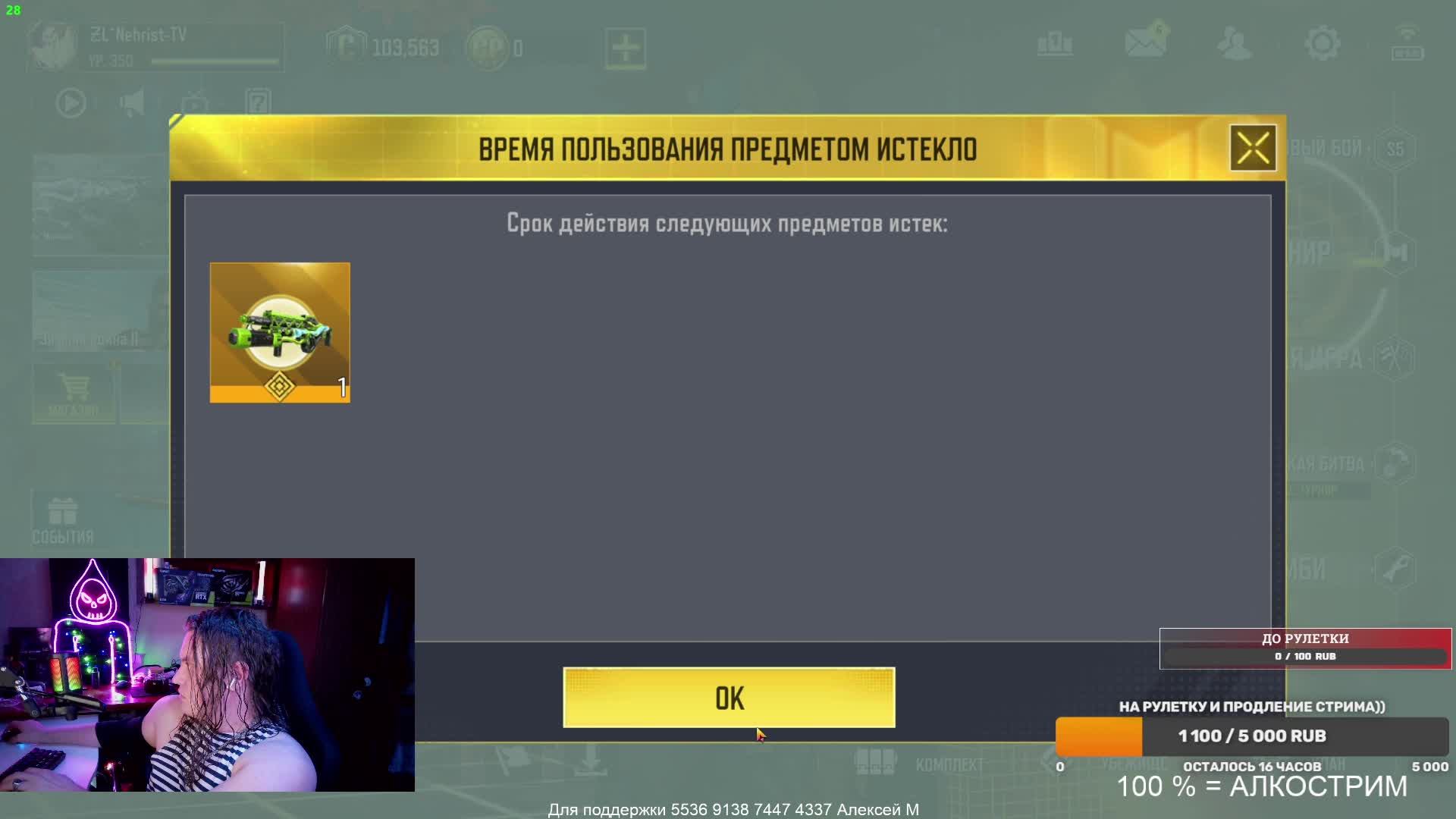 Call of Duty Mobile на PC