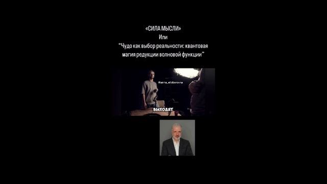 Наука о магии