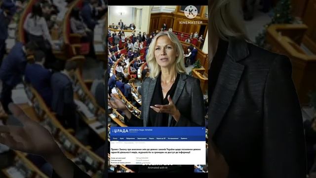 В Украине хотят принять закон который обяжет СМИ удалять негативные комментарии о чиновниках