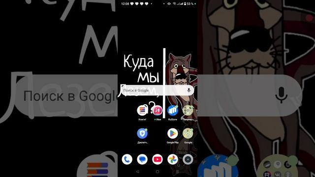 как скачать бравл старс на любой телефон