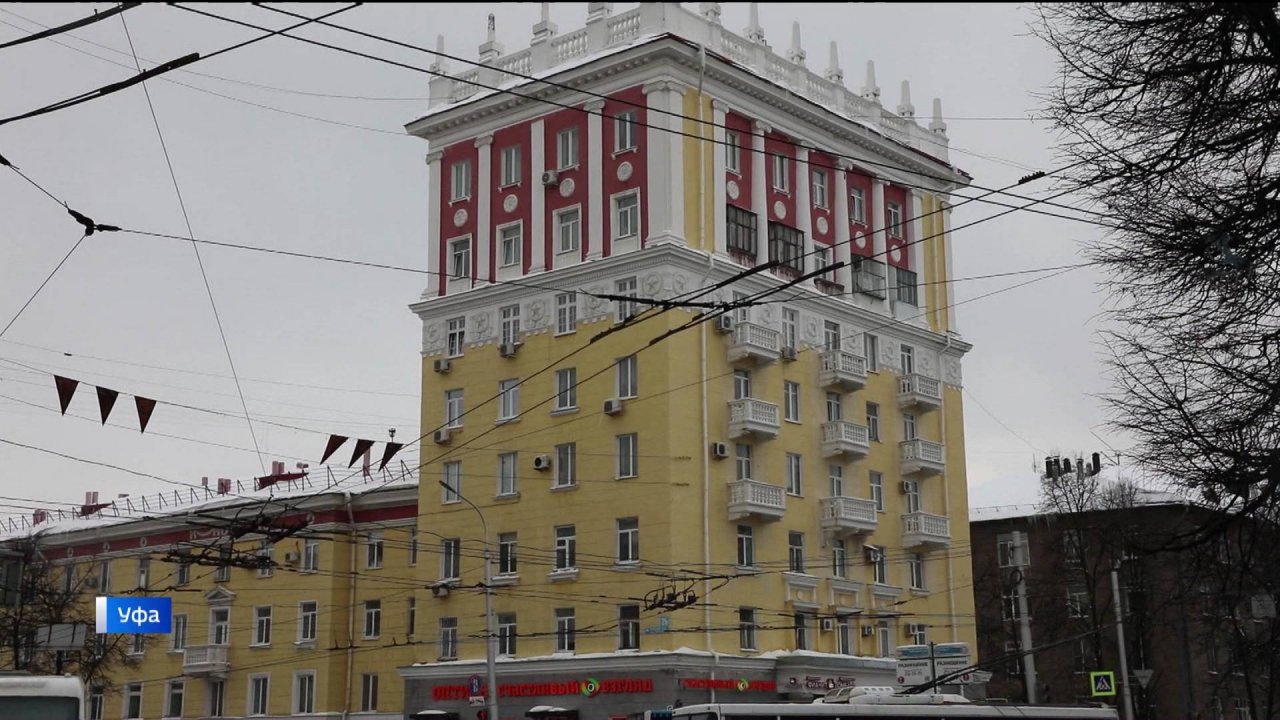 Архитектурный ансамбль уфимской Черниковки признают объектами культурного наследия – сюжет "Вестей"