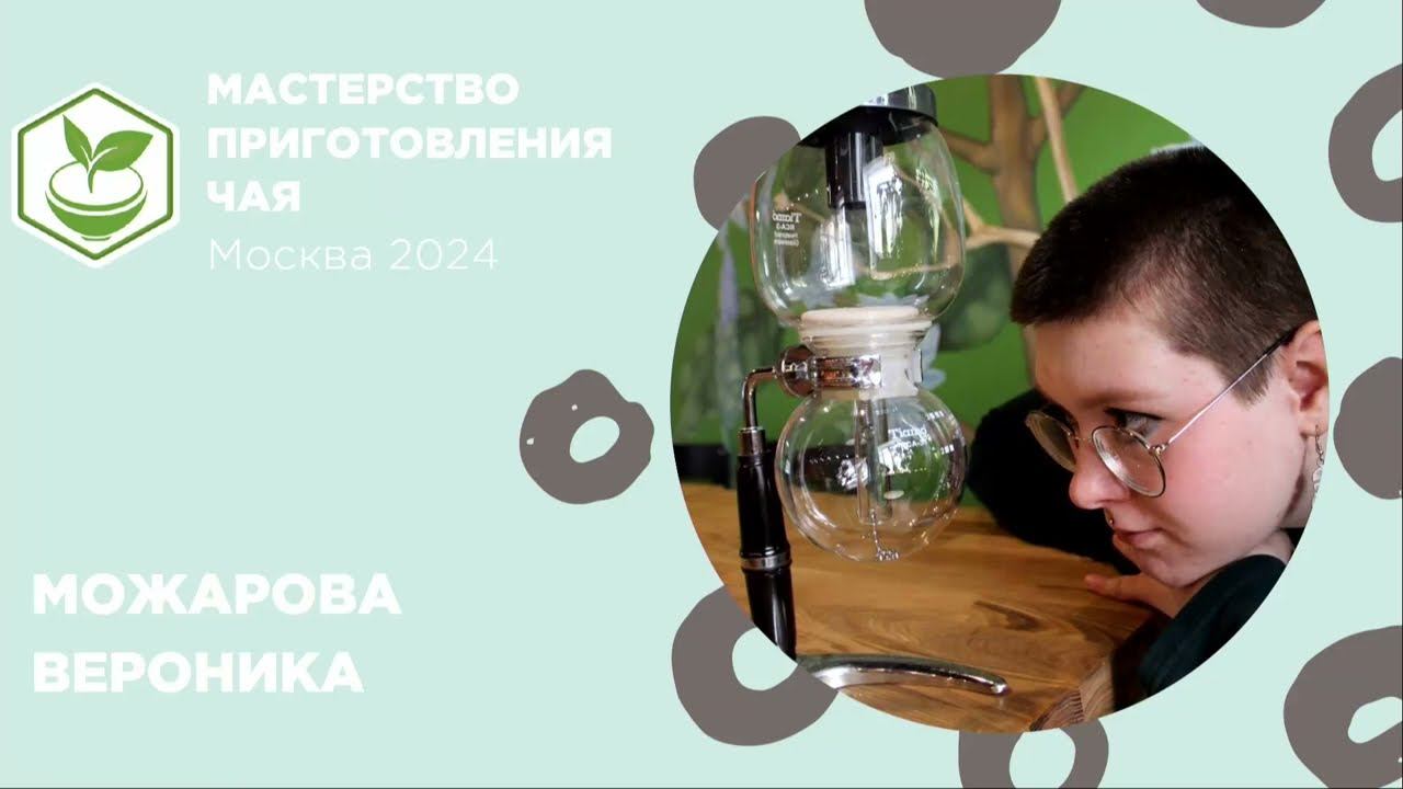 TMC Russia 2024 - Выступление Вероники Можаровой