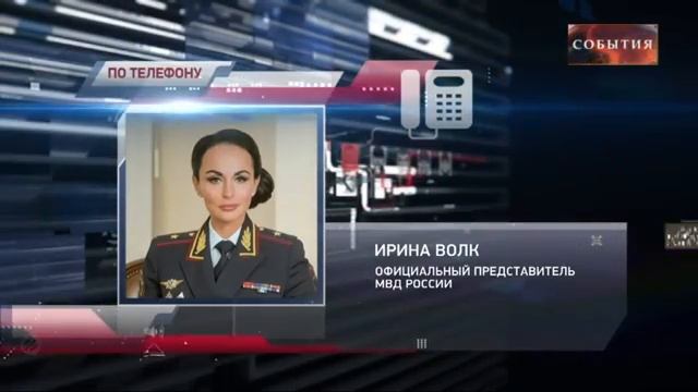 Утренние Новости 15.01.25 ЧП новый выпуск Дежурная Часть 15.01.2025.mp4