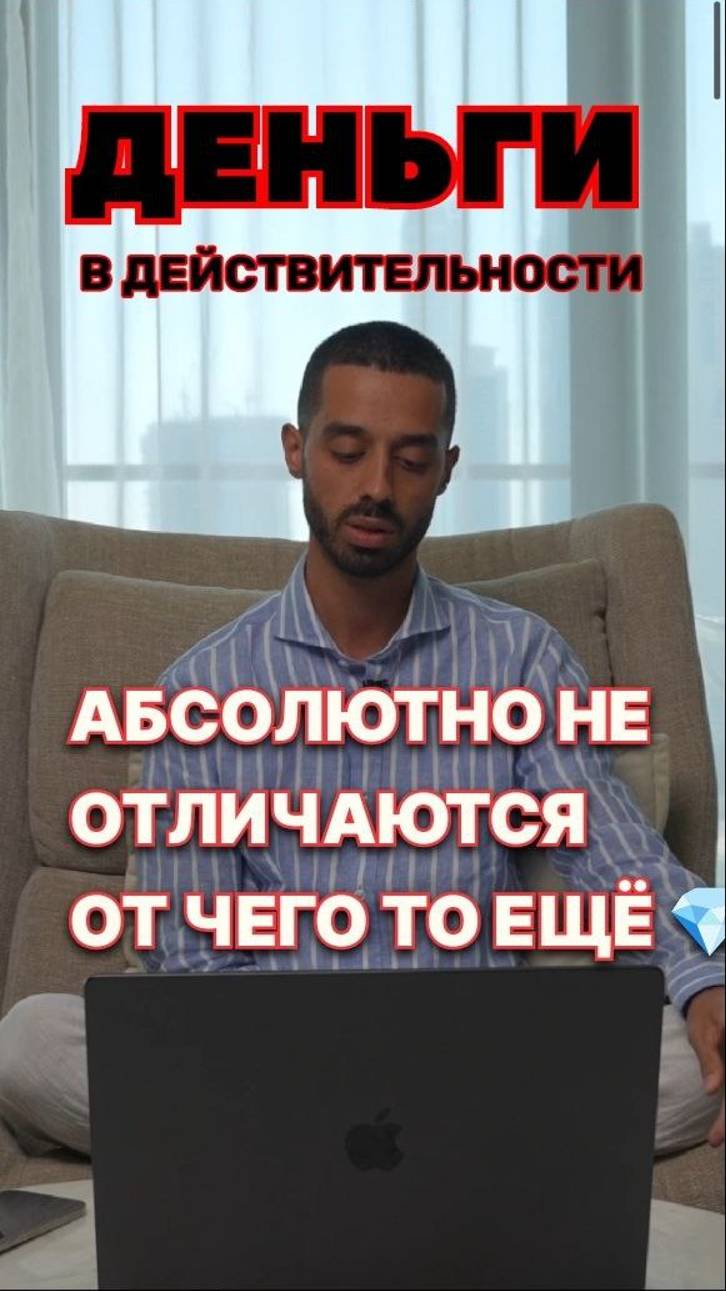 НЕ СОЗДАВАЙ ОТЛИЧИЯ!.. Иначе Будешь Познавать Их💥 #осознанность #реальность #самопознание