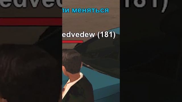 🥲 СКАМЕР РАЗВЕЛ НУБИКА на ТАЧКУ... в GTA SAMP MOBILE *гта самп online rp* #shorts