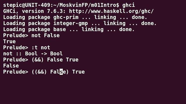 Haskell для начинающих - #18 урок. Тип функции