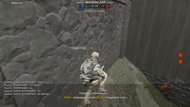 Новый баг в игре Warface!!