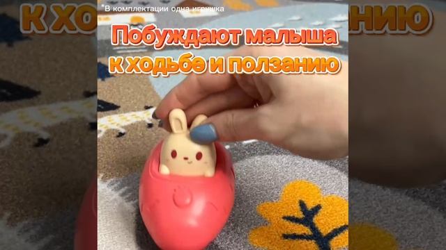 LP201853800 Зайка на морковке розовый