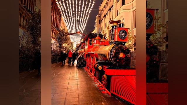 Москва Новогодняя и примы Большого театра-14.01.2025 год.
