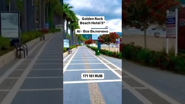 ТОП ОТЕЛЕЙ 5* МАРМАРИСА