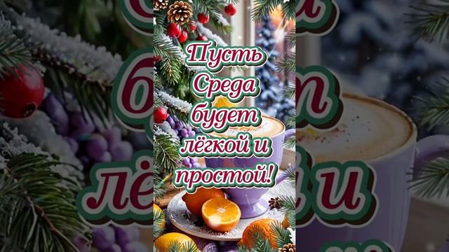 Пожалуйста, поддержите мой труд - поставьте лайк и подпишитесь на мой канал с открытками! Я буду ...