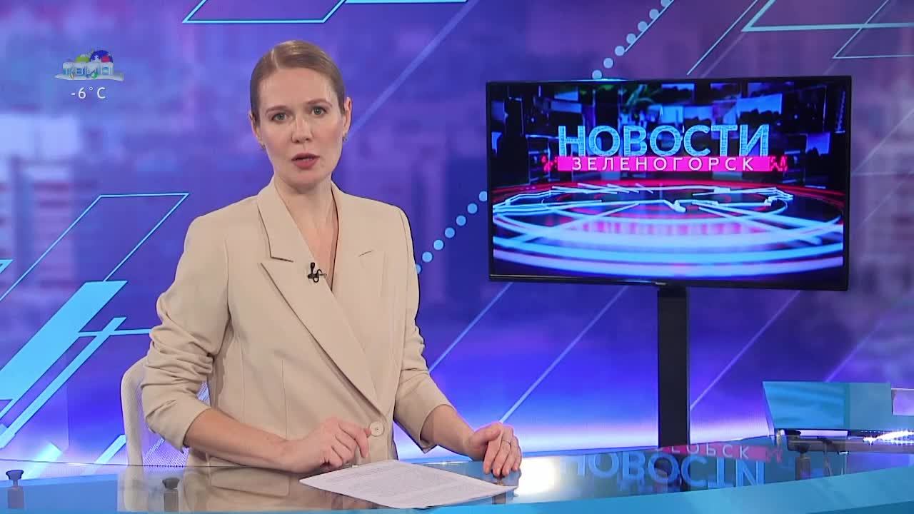 Новости ТВИН 15.01.2025