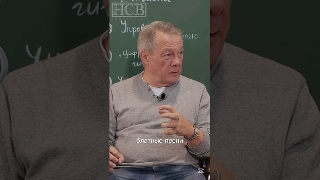 «Если бы» и переезд в Академгородок