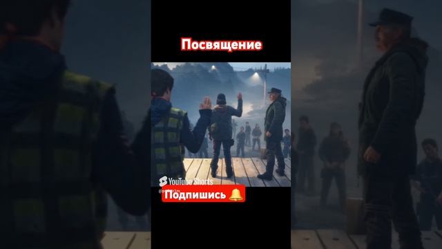 Посвящение DaysGone