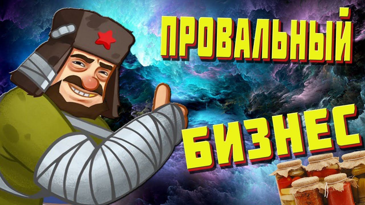 Самый худший способ заработать в day r survival