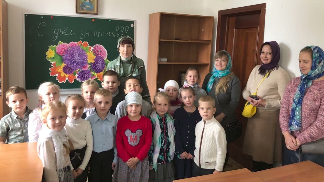 Воскресной школе 125 лет!