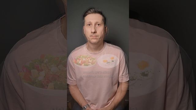 Лучший  жиросжигающий ужин!