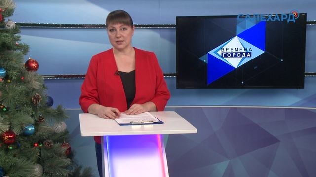 Времена города 15.01.2025 12:30