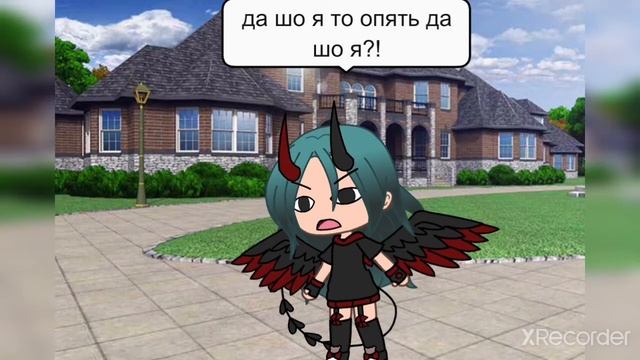 Ос МоЕгО ПаРнЯ В ^Gacha Life^