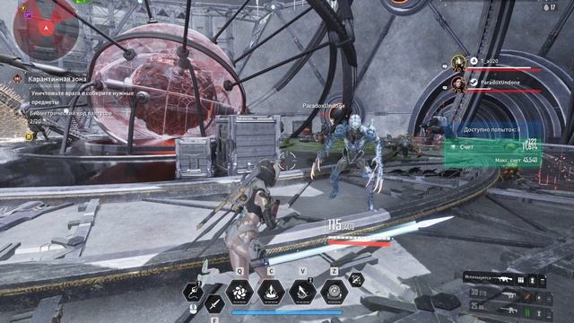 Вечный прыгун АЯКС The First Descendant