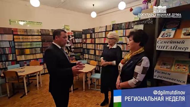 школа с.Базлык