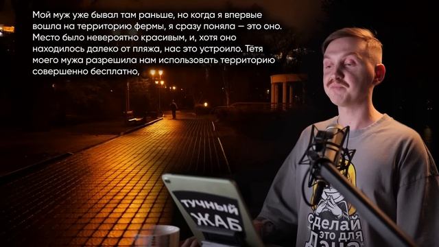 Родители Выдумали «Болезнь Отца», Чтобы Присвоить Мои Свадебные 15’000$(Тучный жаб)