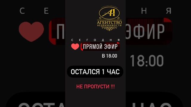 Агентство недвижимости Таганрог.mp4