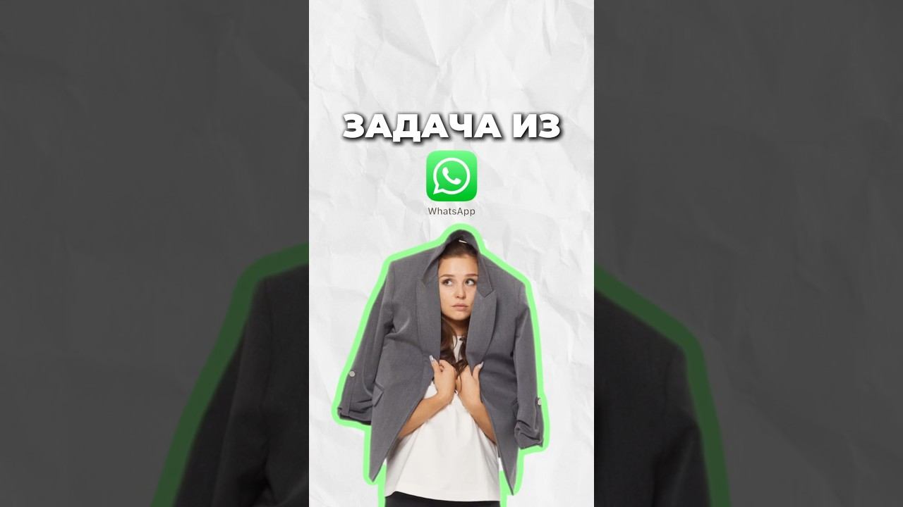 Проценты #егэ #математика #огэ #умскул #надеждаковалевская