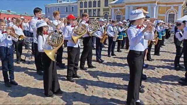 Гимн России
Фестиваль детских духовых оркестров на Петропавловской крепости ( 27 мая 2024)